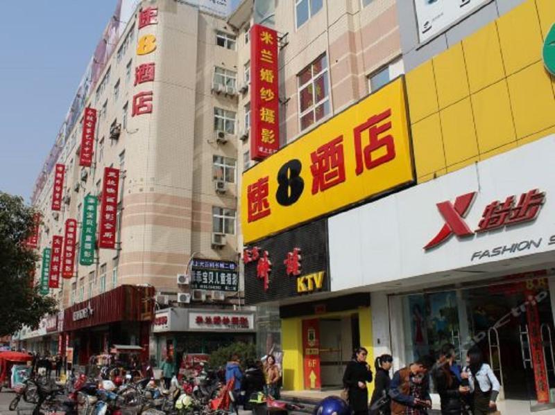 Super 8 Hotel Chuzhou Xiang Gang Cheng Exterior photo